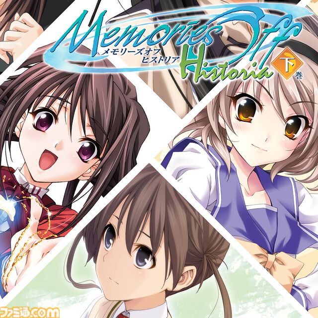 『メモリーズオフ』シリーズ全作品が2750円以下に、PS4版『ヒストリア 上・下巻』がセール初登場。 “メモオフ双想発売直前記念セール”が開催中
