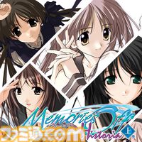 『メモリーズオフ』シリーズ全作品が2750円以下に、PS4版『ヒストリア 上・下巻』がセール初登場。 “メモオフ双想発売直前記念セール”が開催中