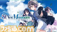 『メモリーズオフ』シリーズ全作品が2750円以下に、PS4版『ヒストリア 上・下巻』がセール初登場。 “メモオフ双想発売直前記念セール”が開催中