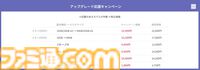 『モンハンワイルズ』Steam版付きも対象。FRONTIERで“最強！ゲーマー応援セール”実施中、RTX 5090/5080搭載モデルもお買い得