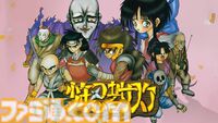 『少年忍者サスケ』サンソフトのスーパーファミコン作品がSwitchで発売。バカ殿＆バカ王子の冒険を描く『であえ！殿様あっぱれ一番』は4月4日発売へ