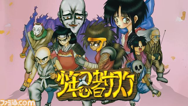 『少年忍者サスケ』サンソフトのスーパーファミコン作品がSwitchで発売。バカ殿＆バカ王子の冒険を描く『であえ！殿様あっぱれ一番』は4月4日発売へ
