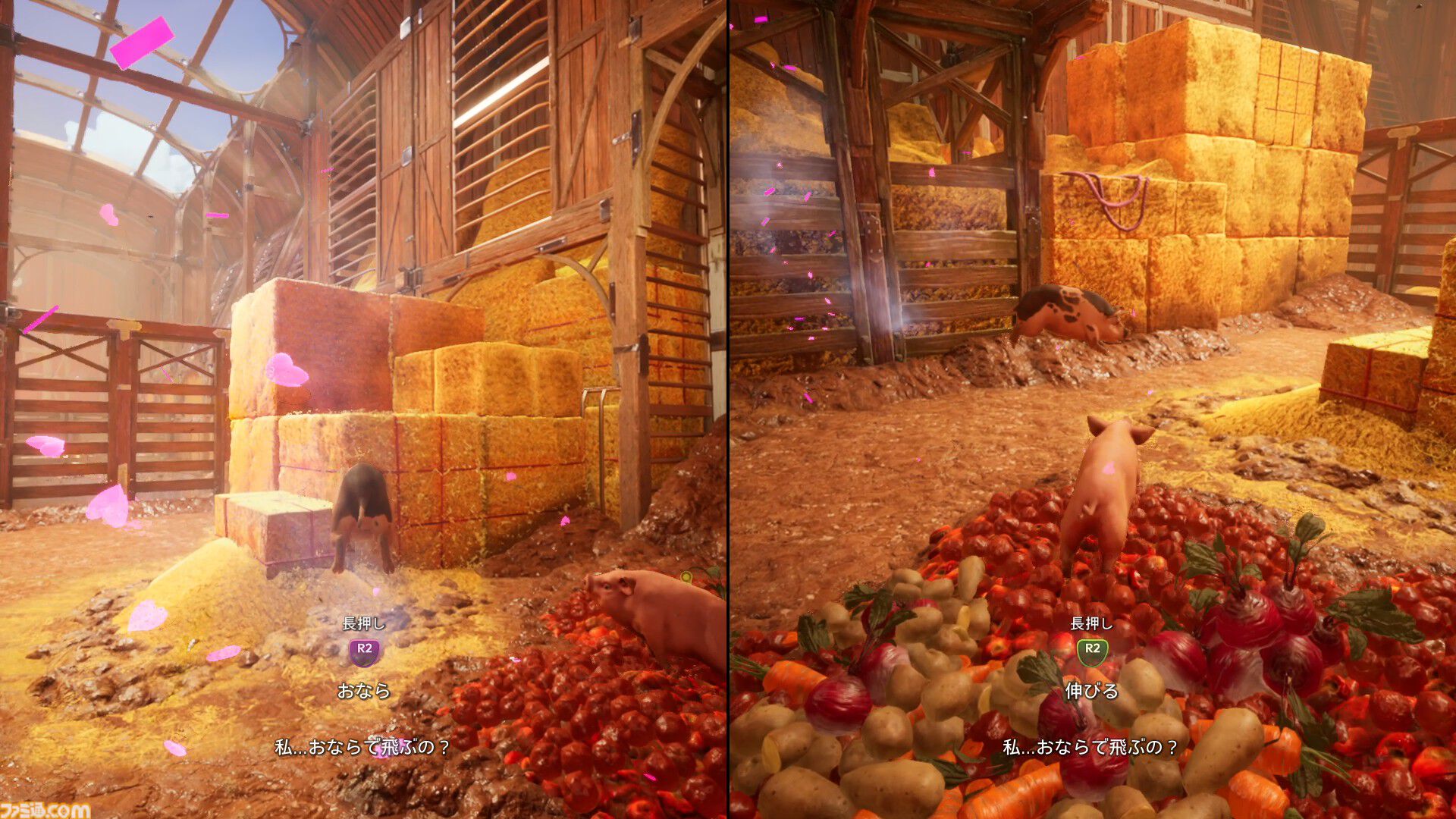『スプリット・フィクション』SFとファンタジーの世界で仲よく喧嘩。ふたり専用プレイでアクション、シューティング、レース、豚化を乗り越えて絆が深まった話【プレイ動画追加】