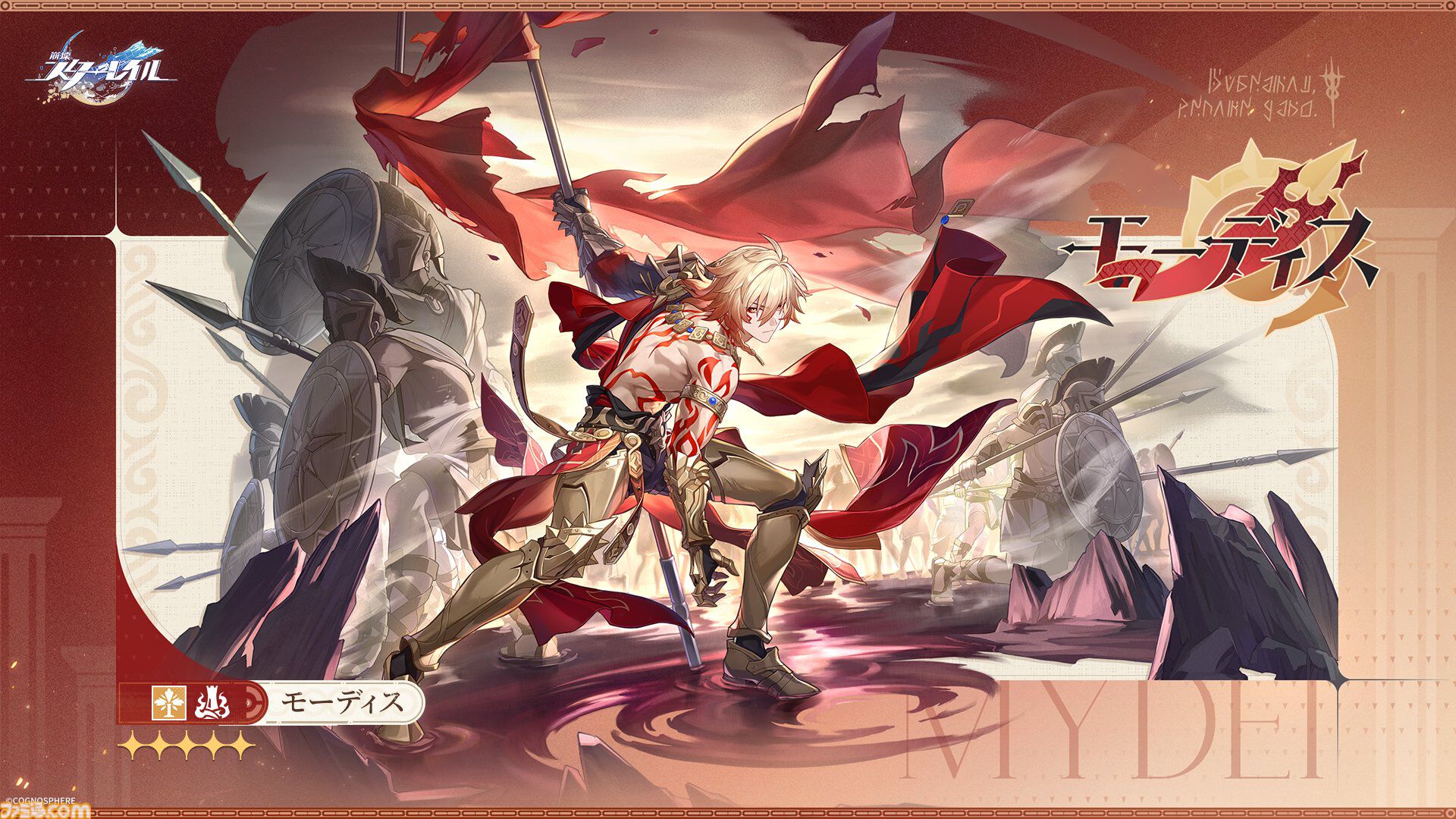 崩壊スターレイル スタレ 崩スタ モーディス まとめ売り 崩壊スターレイル スタレ 崩スタ モーディス まとめ売り Amazon.co.jp