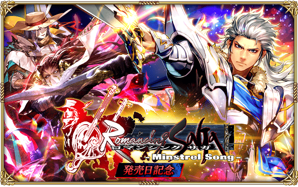 ロマサガRS ５周年記念イベント 来場者限定配布グッズ ロマサガRS 5周年記念イベント 来場者限定配布グッズ - メルカリ