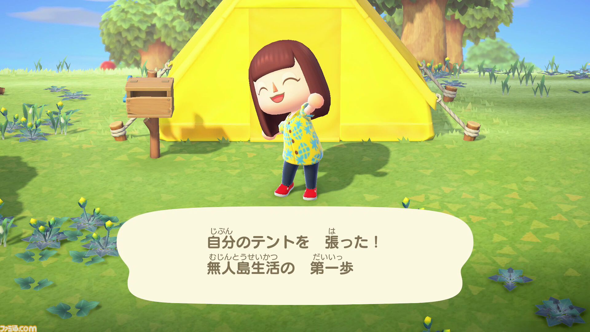 『あつまれ どうぶつの森』5周年。累計4744万本突破の大ヒット作。無人島でDIYできるのが新鮮だった。カブ取引に夢中になる人も続出!?【今日は何の日？】