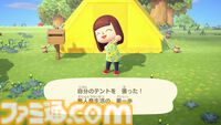 『あつまれ どうぶつの森』5周年。累計4744万本突破の大ヒット作。無人島でDIYできるのが新鮮だった。カブ取引に夢中になる人も続出!?【今日は何の日？】