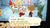 『あつまれ どうぶつの森』5周年。累計4744万本突破の大ヒット作。無人島でDIYできるのが新鮮だった。カブ取引に夢中になる人も続出!?【今日は何の日？】