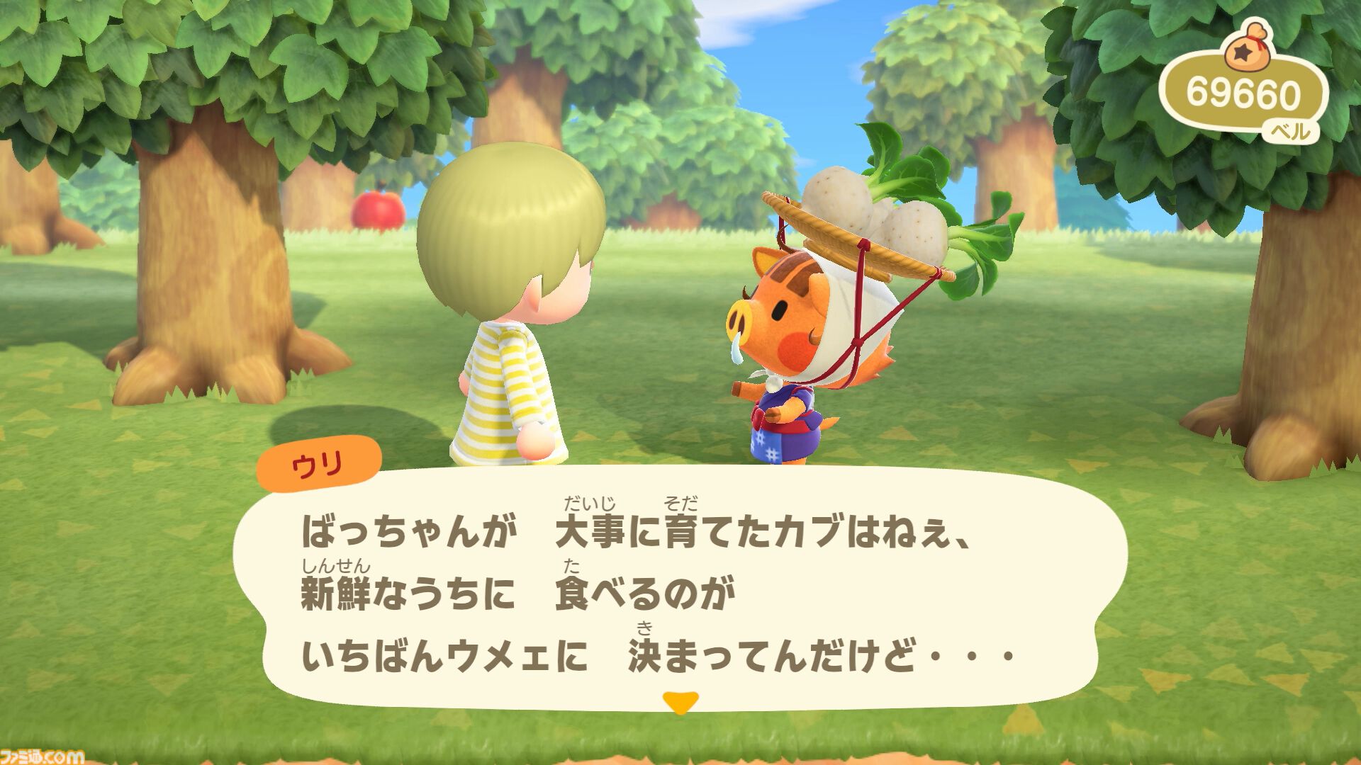 『あつまれ どうぶつの森』5周年。累計4744万本突破の大ヒット作。無人島でDIYできるのが新鮮だった。カブ取引に夢中になる人も続出!?【今日は何の日？】