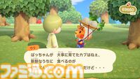 『あつまれ どうぶつの森』5周年。累計4744万本突破の大ヒット作。無人島でDIYできるのが新鮮だった。カブ取引に夢中になる人も続出!?【今日は何の日？】