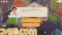 『Urban Jungle』3月21日よりSteamにて配信。部屋に植物を配置し、緑あふれる癒しの空間を作るガーデニングパズル。猫を撫でることもできちゃう