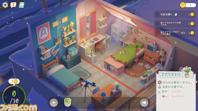 『Urban Jungle』3月21日よりSteamにて配信。部屋に植物を配置し、緑あふれる癒しの空間を作るガーデニングパズル。猫を撫でることもできちゃう