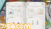 『Urban Jungle』3月21日よりSteamにて配信。部屋に植物を配置し、緑あふれる癒しの空間を作るガーデニングパズル。猫を撫でることもできちゃう