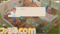 『Urban Jungle』3月21日よりSteamにて配信。部屋に植物を配置し、緑あふれる癒しの空間を作るガーデニングパズル。猫を撫でることもできちゃう