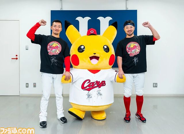 『ポケモン』広島カープコラボグッズ登場。赤いギャラドスやコイキングが野球観戦を彩る。ポケセンヒロシマ、オンラインで4月11日発売