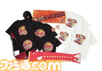 『ポケモン』広島カープコラボグッズ登場。赤いギャラドスやコイキングが野球観戦を彩る。ポケセンヒロシマ、オンラインで4月11日発売