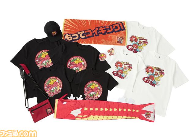 『ポケモン』広島カープコラボグッズ登場。赤いギャラドスやコイキングが野球観戦を彩る。ポケセンヒロシマ、オンラインで4月11日発売