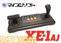 『オペレーション・ナイトストライカーズ』インタビュー。バージョン違い含めて23作品収録！ アレンジ曲のコンセプトは「令和の『ナイスト』」。『GEAR』のコンセプトについても訊いた