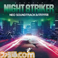 『オペレーション・ナイトストライカーズ』インタビュー。バージョン違い含めて23作品収録！ アレンジ曲のコンセプトは「令和の『ナイスト』」。『GEAR』のコンセプトについても訊いた
