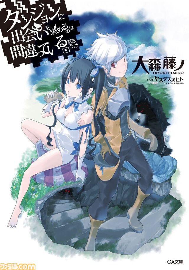 Kindleで『ラヴクラフト傑作集』1～15巻が各99円、『仮面ライダークウガ』1～10巻が各25円、『火の鳥』全16巻で37％ポイント還元など