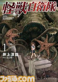 Kindleで『ラヴクラフト傑作集』1～15巻が各99円、『仮面ライダークウガ』1～10巻が各25円、『火の鳥』全16巻で37％ポイント還元など