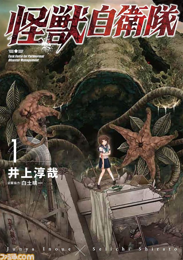 Kindleで『ラヴクラフト傑作集』1～15巻が各99円、『仮面ライダークウガ』1～10巻が各25円、『火の鳥』全16巻で37％ポイント還元など