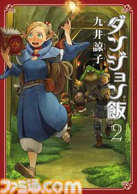 Kindleで『ラヴクラフト傑作集』1～15巻が各99円、『仮面ライダークウガ』1～10巻が各25円、『火の鳥』全16巻で37％ポイント還元など