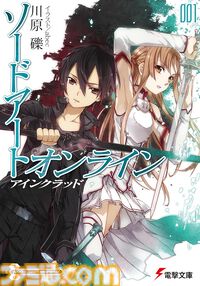Kindleで『ラヴクラフト傑作集』1～15巻が各99円、『仮面ライダークウガ』1～10巻が各25円、『火の鳥』全16巻で37％ポイント還元など