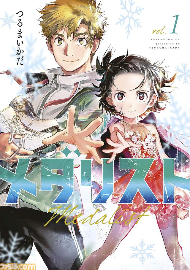 Kindleで『ラヴクラフト傑作集』1～15巻が各99円、『仮面ライダークウガ』1～10巻が各25円、『火の鳥』全16巻で37％ポイント還元など
