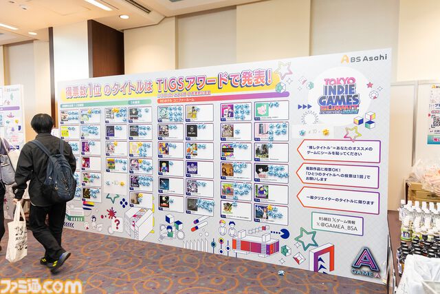 “TOKYO INDIE GAMES SUMMIT 2025”来場者数が23802人を記録。昨年比で約2.6倍。吉祥寺エリアで開催されたインディーゲームの祭典【TIGS2025】