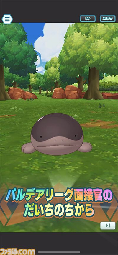 『ポケマスEX』チリちゃん（声：白石涼子）がパルデア地方から登場。相棒のドオーとともに味方全員をサポート。実技テストで特別な称号“まいど！チリちゃんやで”を獲得しよう
