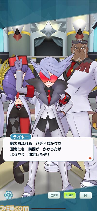 『ポケマスEX』チリちゃん（声：白石涼子）がパルデア地方から登場。相棒のドオーとともに味方全員をサポート。実技テストで特別な称号“まいど！チリちゃんやで”を獲得しよう