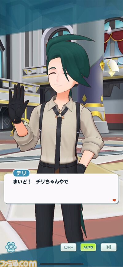 『ポケマスEX』チリちゃん（声：白石涼子）がパルデア地方から登場。相棒のドオーとともに味方全員をサポート。実技テストで特別な称号“まいど！チリちゃんやで”を獲得しよう