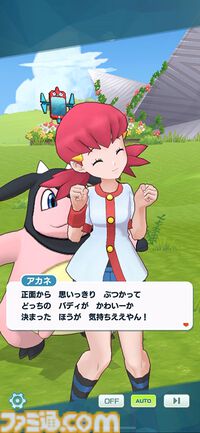 『ポケマスEX』チリちゃん（声：白石涼子）がパルデア地方から登場。相棒のドオーとともに味方全員をサポート。実技テストで特別な称号“まいど！チリちゃんやで”を獲得しよう