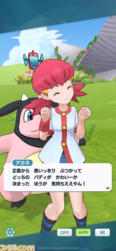 『ポケマスEX』チリちゃん（声：白石涼子）がパルデア地方から登場。相棒のドオーとともに味方全員をサポート。実技テストで特別な称号“まいど！チリちゃんやで”を獲得しよう