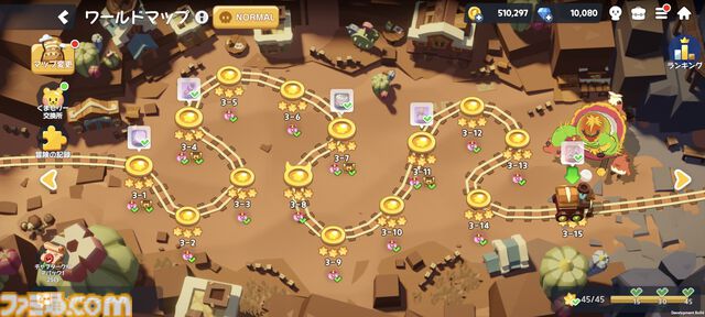 『クッキーラン：冒険の塔』攻略おすすめ編成。ストーリーで入手できる"クリームソーダ味クッキー"が優秀すぎてゴリゴリ進行可能！