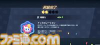 『クッキーラン：冒険の塔』攻略おすすめ編成。ストーリーで入手できる"クリームソーダ味クッキー"が優秀すぎてゴリゴリ進行可能！