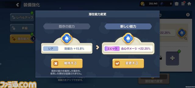 『クッキーラン：冒険の塔』攻略おすすめ編成。ストーリーで入手できる"クリームソーダ味クッキー"が優秀すぎてゴリゴリ進行可能！