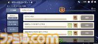 『クッキーラン：冒険の塔』攻略おすすめ編成。ストーリーで入手できる"クリームソーダ味クッキー"が優秀すぎてゴリゴリ進行可能！