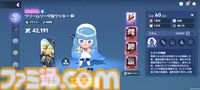 『クッキーラン：冒険の塔』攻略おすすめ編成。ストーリーで入手できる"クリームソーダ味クッキー"が優秀すぎてゴリゴリ進行可能！