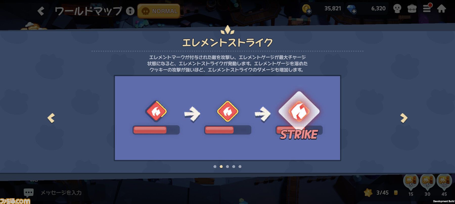 『クッキーラン：冒険の塔』攻略おすすめ編成。ストーリーで入手できる"クリームソーダ味クッキー"が優秀すぎてゴリゴリ進行可能！