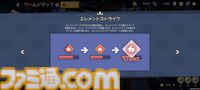 『クッキーラン：冒険の塔』攻略おすすめ編成。ストーリーで入手できる"クリームソーダ味クッキー"が優秀すぎてゴリゴリ進行可能！