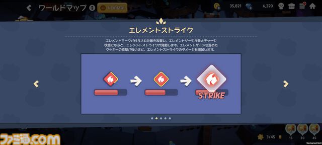 『クッキーラン：冒険の塔』攻略おすすめ編成。ストーリーで入手できる"クリームソーダ味クッキー"が優秀すぎてゴリゴリ進行可能！