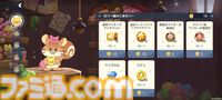 『クッキーラン：冒険の塔』攻略おすすめ編成。ストーリーで入手できる"クリームソーダ味クッキー"が優秀すぎてゴリゴリ進行可能！