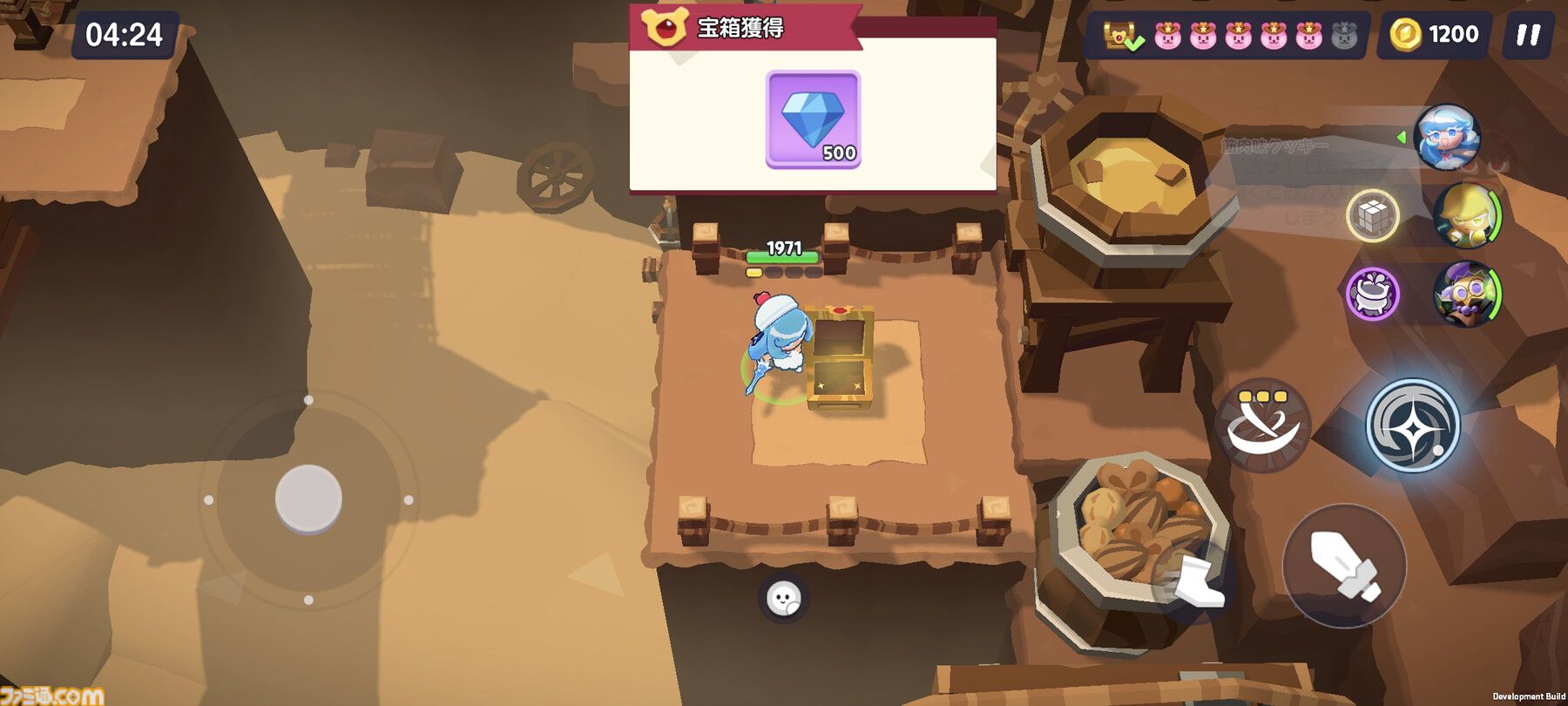『クッキーラン：冒険の塔』攻略おすすめ編成。ストーリーで入手できる"クリームソーダ味クッキー"が優秀すぎてゴリゴリ進行可能！