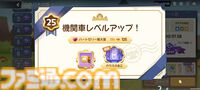 『クッキーラン：冒険の塔』攻略おすすめ編成。ストーリーで入手できる"クリームソーダ味クッキー"が優秀すぎてゴリゴリ進行可能！