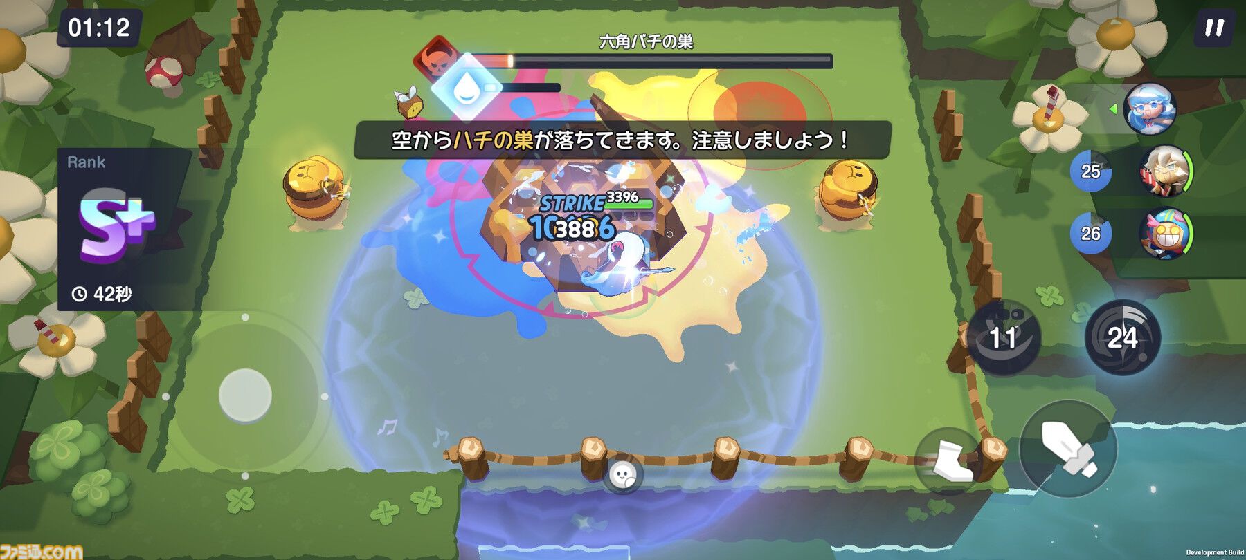 『クッキーラン：冒険の塔』攻略おすすめ編成。ストーリーで入手できる"クリームソーダ味クッキー"が優秀すぎてゴリゴリ進行可能！