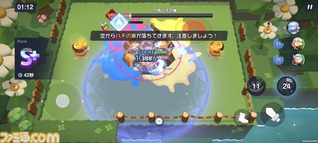 『クッキーラン：冒険の塔』攻略おすすめ編成。ストーリーで入手できる"クリームソーダ味クッキー"が優秀すぎてゴリゴリ進行可能！