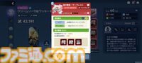 『クッキーラン：冒険の塔』攻略おすすめ編成。ストーリーで入手できる"クリームソーダ味クッキー"が優秀すぎてゴリゴリ進行可能！