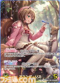 【ホロカ】『エリートスパーク』パラレルイラストまとめ。シークレットはみこち、トワ様、ししろん、わためのサイン入りカード。アイドルたちの美麗イラストに注目